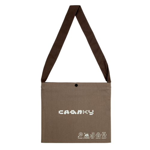 MagicMusette™ (PRE-ORDER)